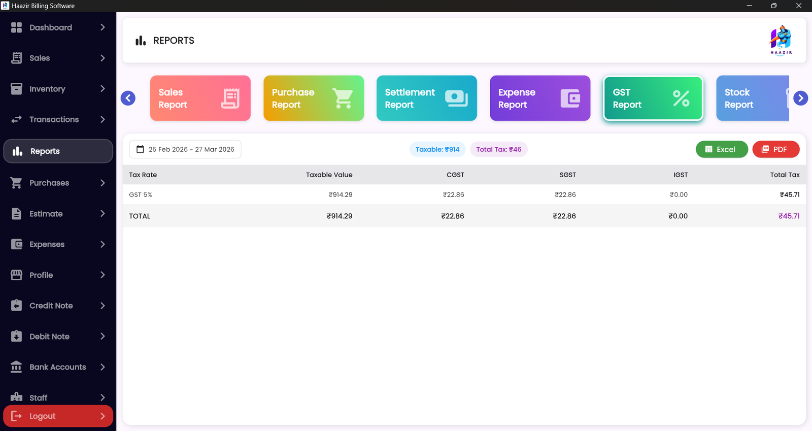 Haazir Billing Software - Customer Management